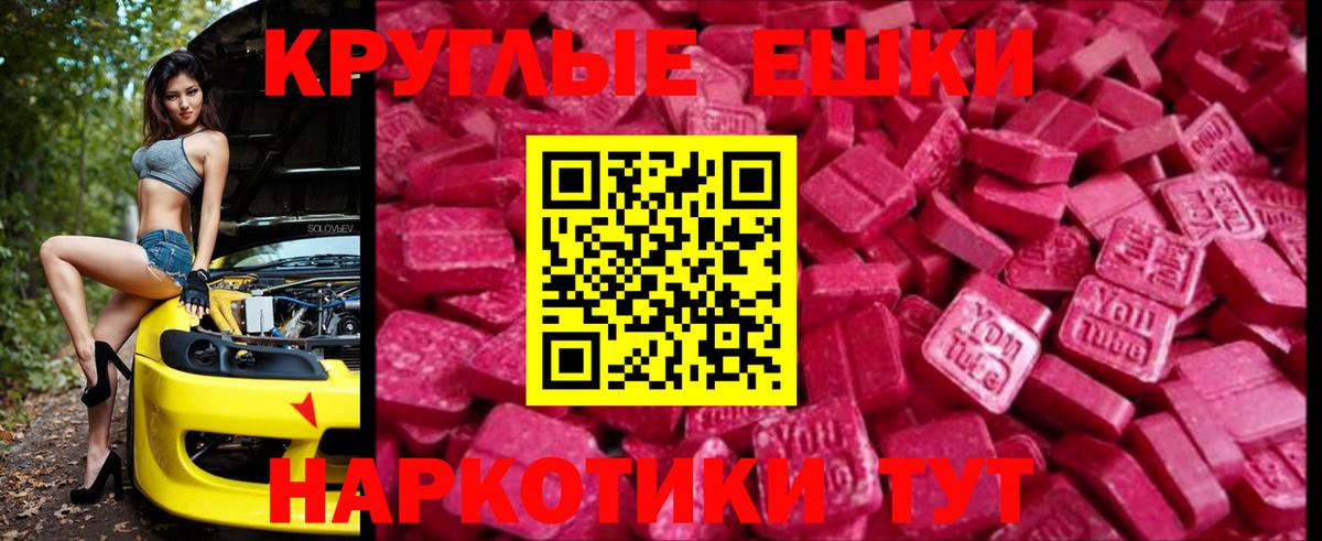 Экстази Philipp Plein  Ecstasy таблы  где купить наркотик  Вход с VPN  Александров  Экстази 