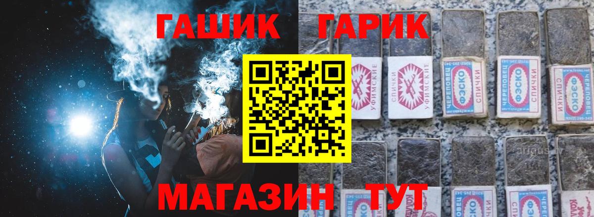 Гашиш Изолятор Александров