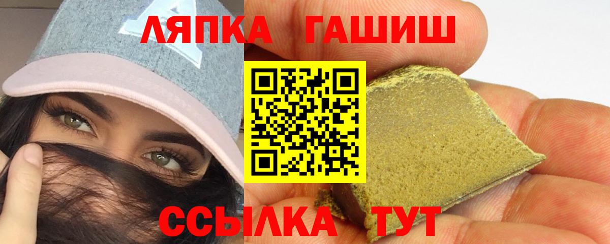 закладка  Вход с VPN  Александров  ГАШ Cannabis  Гашиш Cannabis 