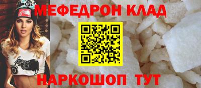 амф Кинель