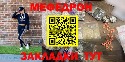 амф Кинель