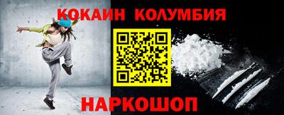эйфоретик Кингисепп