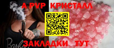 амф Кинель