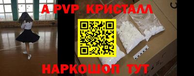 амф Кинель