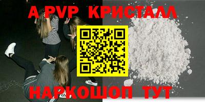 прущие крисы Кимры