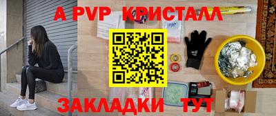 прущие крисы Кимры