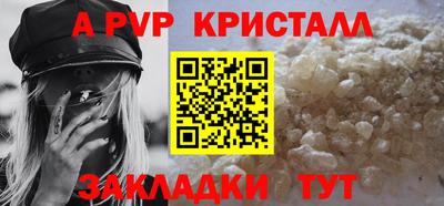 прущие крисы Кимры