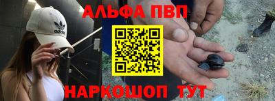 амф Кинель
