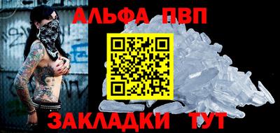 амф Кинель
