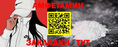 амф Кинель