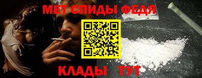 амф Кинель