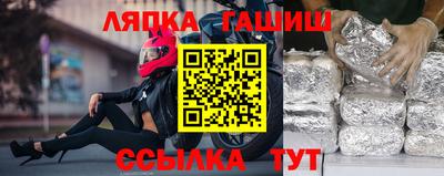 прущие крисы Кимры