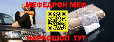 амф Кинель