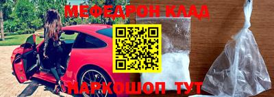 амф Кинель