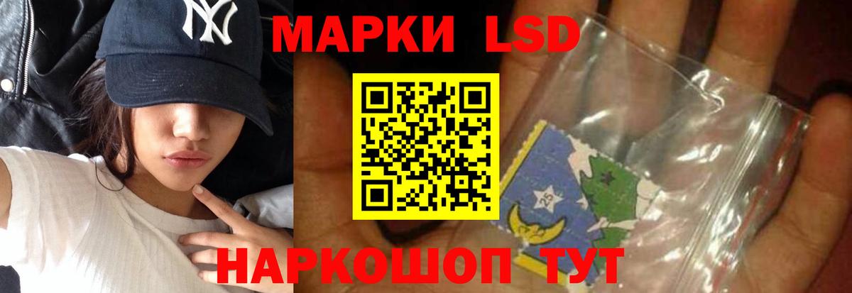 ЛСД экстази кислота Александров