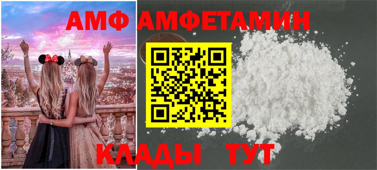 Метамфетамин мет  Первитин  Александров  Вход с VPN 