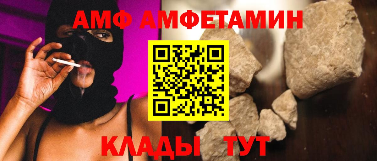 МЕТАМФЕТАМИН винт Александров