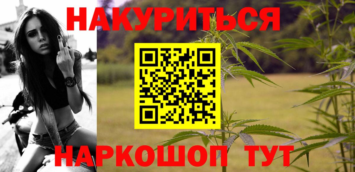 МАРИХУАНА VHQ Александров