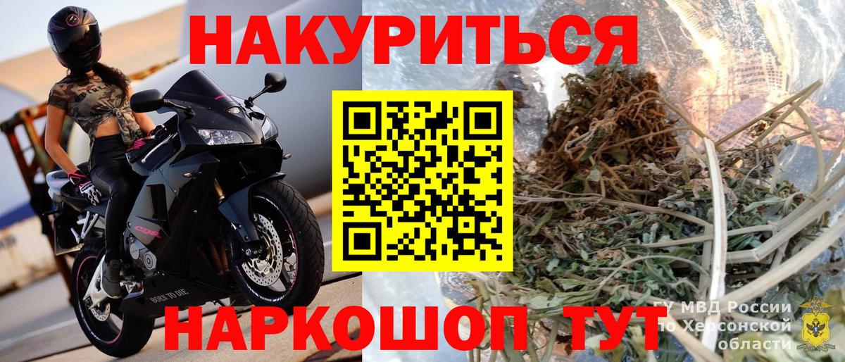 Канабис конопля  Каннабис планчик  Александров  Бошки Шишки тримм  Каннабис LSD WEED  Вход с VPN 